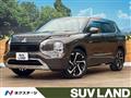 2023 Mitsubishi OUTLANDER PHEV