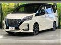 2020 Nissan Serena