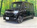 2020 Honda N BOX