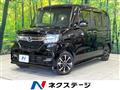 2020 Honda N BOX