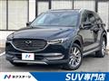 2020 Mazda CX-8