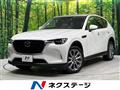 2023 Mazda Mazda Others
