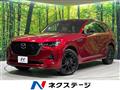 2022 Mazda Mazda Others