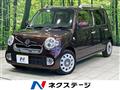 2017 Daihatsu MIRA COCOA