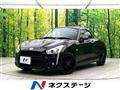 2015 Daihatsu Copen
