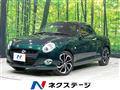 2017 Daihatsu Copen