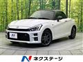 2023 Daihatsu Copen