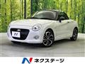 2023 Daihatsu Copen