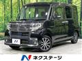 2017 Daihatsu Tanto
