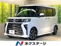2023 Daihatsu Tanto
