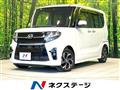 2020 Daihatsu Tanto