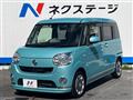 2016 Daihatsu Move Canbus