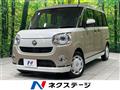 2021 Daihatsu Move Canbus