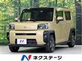 2020 Daihatsu Taft