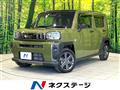 2023 Daihatsu Taft