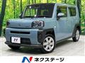 2023 Daihatsu Taft