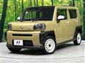 2020 Daihatsu Taft
