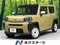 2020 Daihatsu Taft