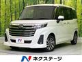 2020 Daihatsu Daihatsu Others