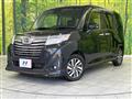 2019 Daihatsu Daihatsu Others