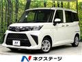 2022 Daihatsu Daihatsu Others