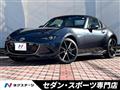 2024 Mazda Roadster