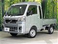2023 Daihatsu Hijet Truck