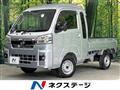 2023 Daihatsu Hijet Truck