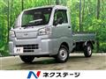 2023 Daihatsu Hijet Truck
