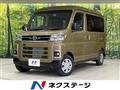 2025 Daihatsu Atrai