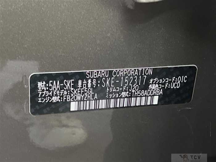 2023 Subaru Forester