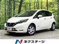 2020 Nissan Note