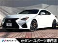 2016 Lexus RC F