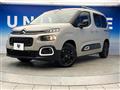 2022 Citroen Berlingo