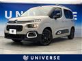 2022 Citroen Berlingo