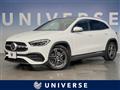2021 Mercedes-Benz GLA-Class