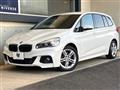 2016 BMW 2 Series