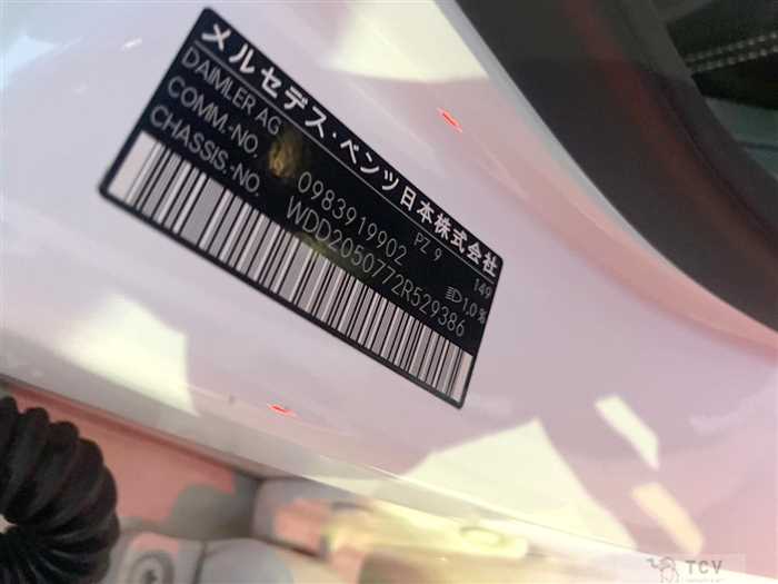 2019 Mercedes-Benz C-Class