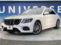 2018 Mercedes-Benz S-Class