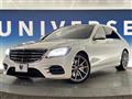 2018 Mercedes-Benz S-Class