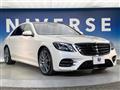 2018 Mercedes-Benz S-Class