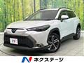2022 Toyota CorollaCross