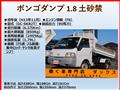 2001 Mazda Bongo Truck