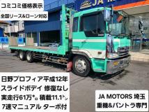 2000 Hino Hino Others