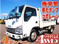 2015 Isuzu Isuzu Others