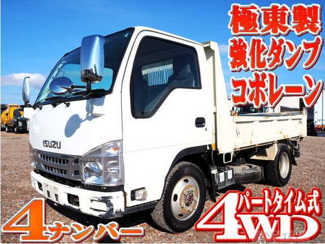 2015 Isuzu Isuzu Others