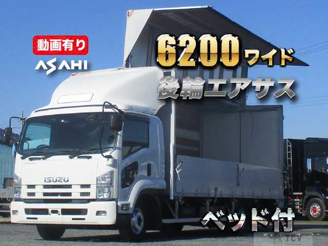 2014 Isuzu Isuzu Others