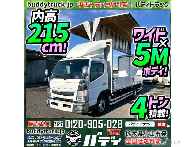 2017 Mitsubishi Canter