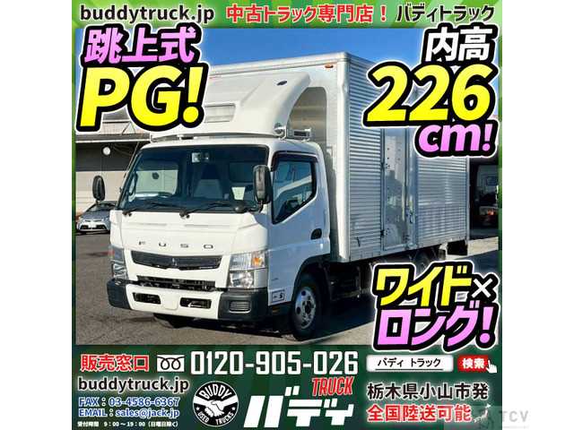 2016 Mitsubishi Canter
