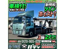 2015 Isuzu Isuzu Others